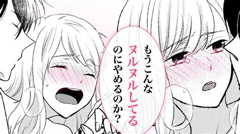 エロ 漫画 な|TL.